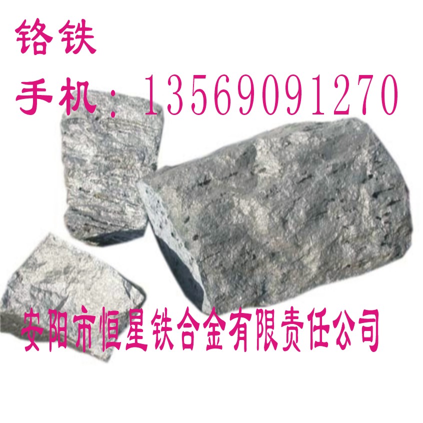 铁合金有限责任公司-中国粉末冶金商务网
