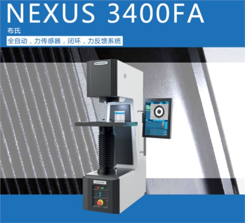 NEXUS 3400FAӲȼ   깩