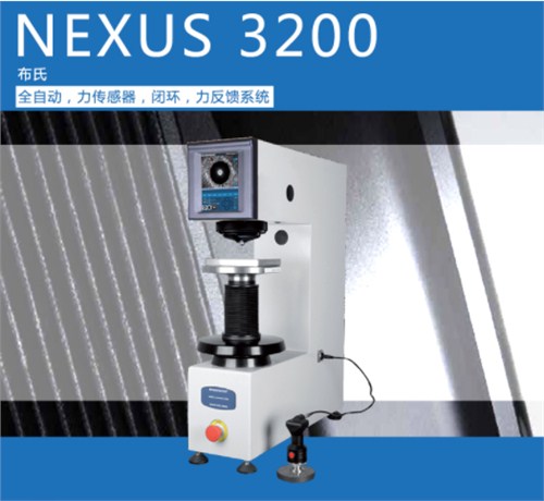 NEXUS 3200Ӳȼ   깩