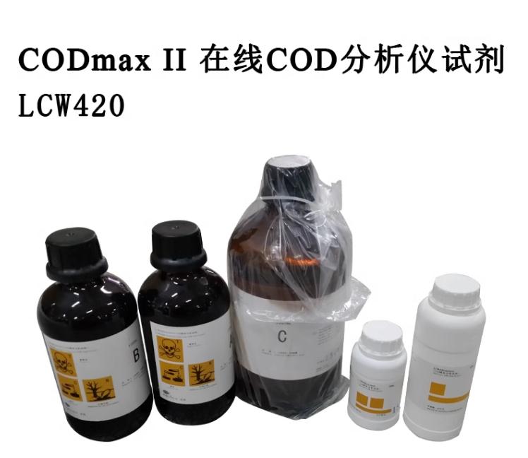HACHϣCODmaxIIԼCODmaxIIIԼCOD߷LCW420