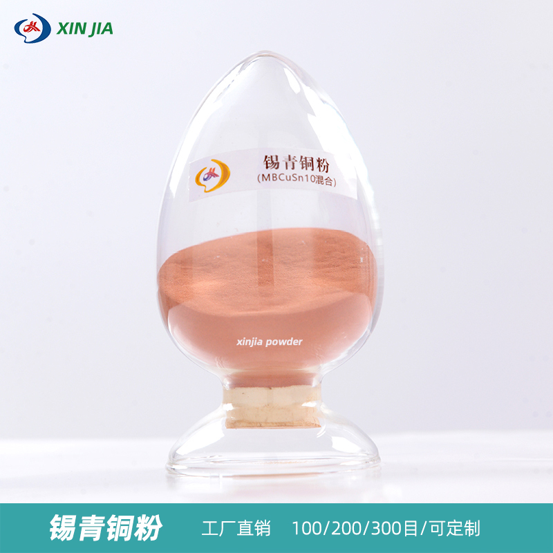 ����ͭ��(���9010 )