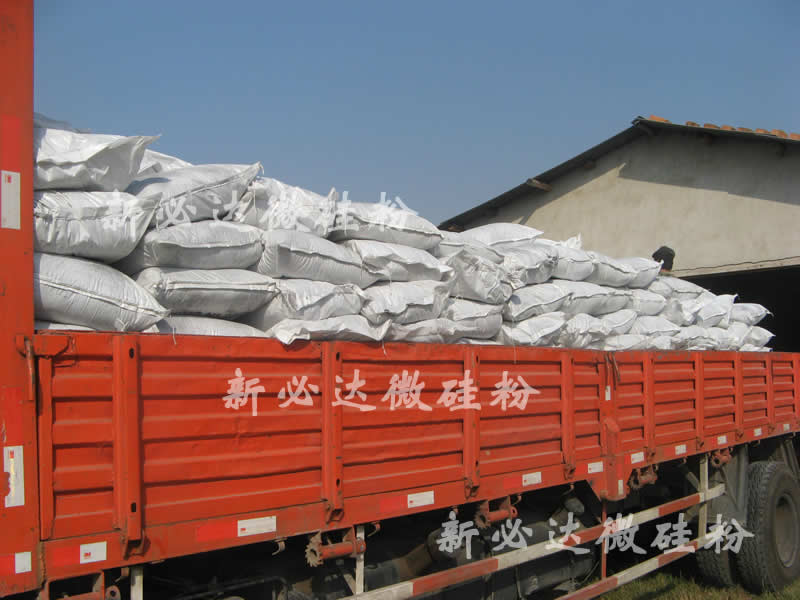 必达微硅粉有限公司-中国粉末冶金商务网