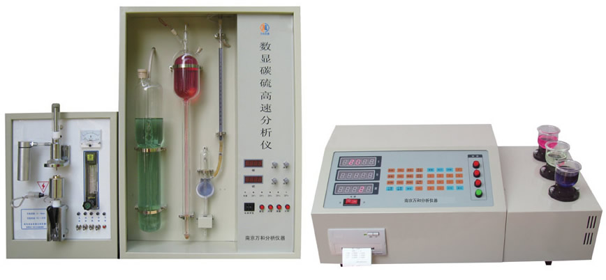 生铸铁分析仪、球铁分析仪、合金铸铁分析仪（多元素分析仪）