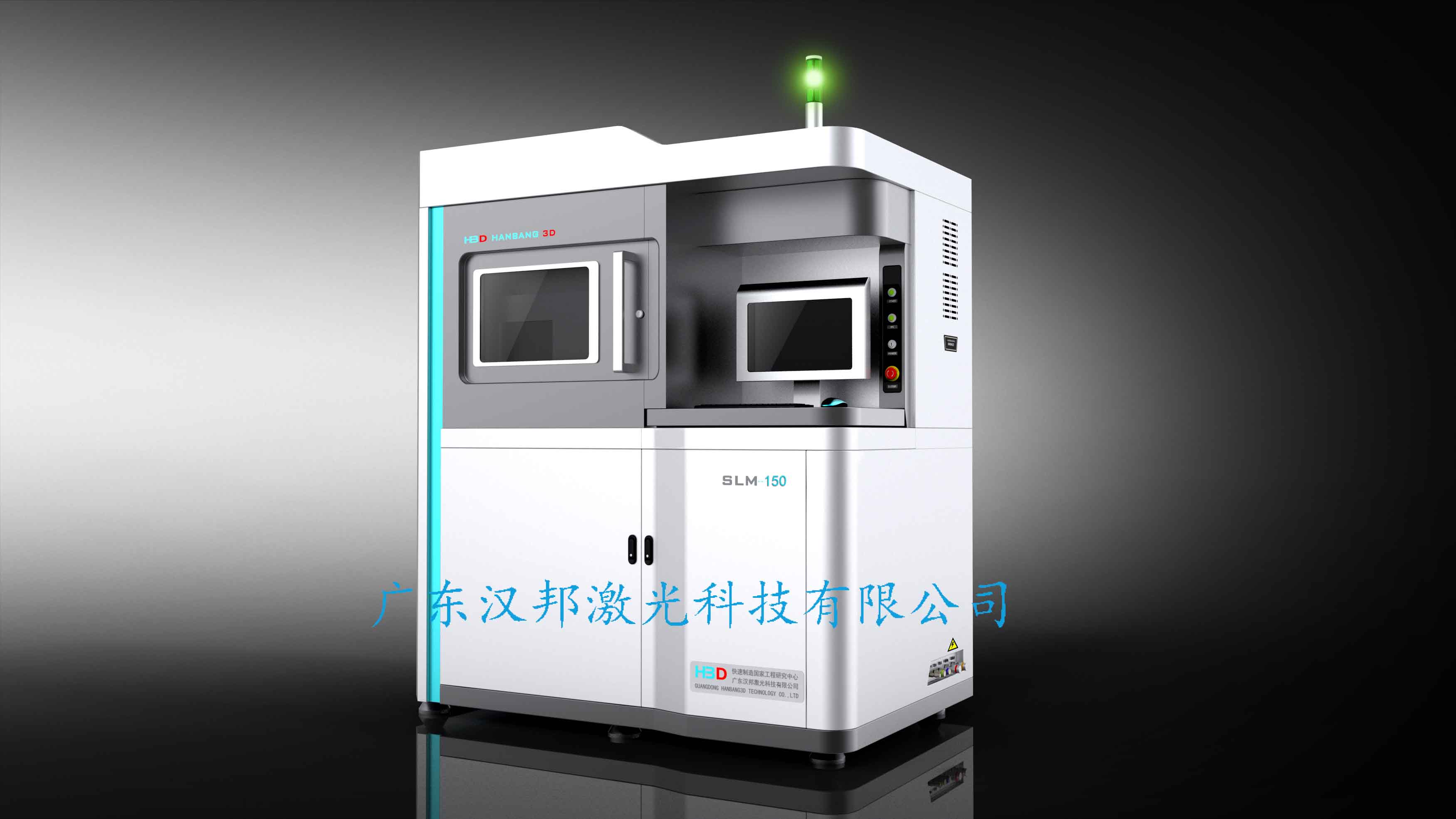 ƽ3DӡSLM-150