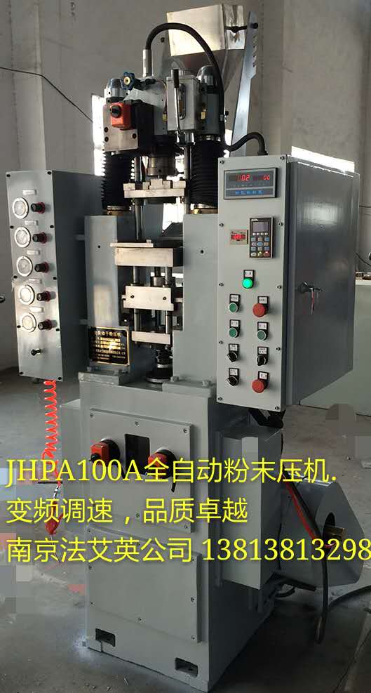 JHPA100A(10T)粉末压机