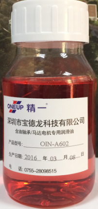 oneupһION-A603ȫϳͨ÷ĩұ
