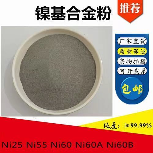F103Ͻĩ Ni25