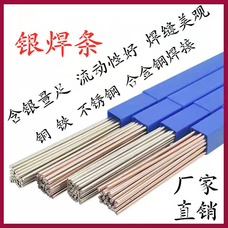 L325������45������BAg36