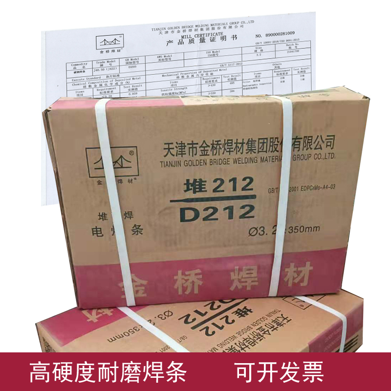 D608��ĥ����CrMo�����Ѻ�����